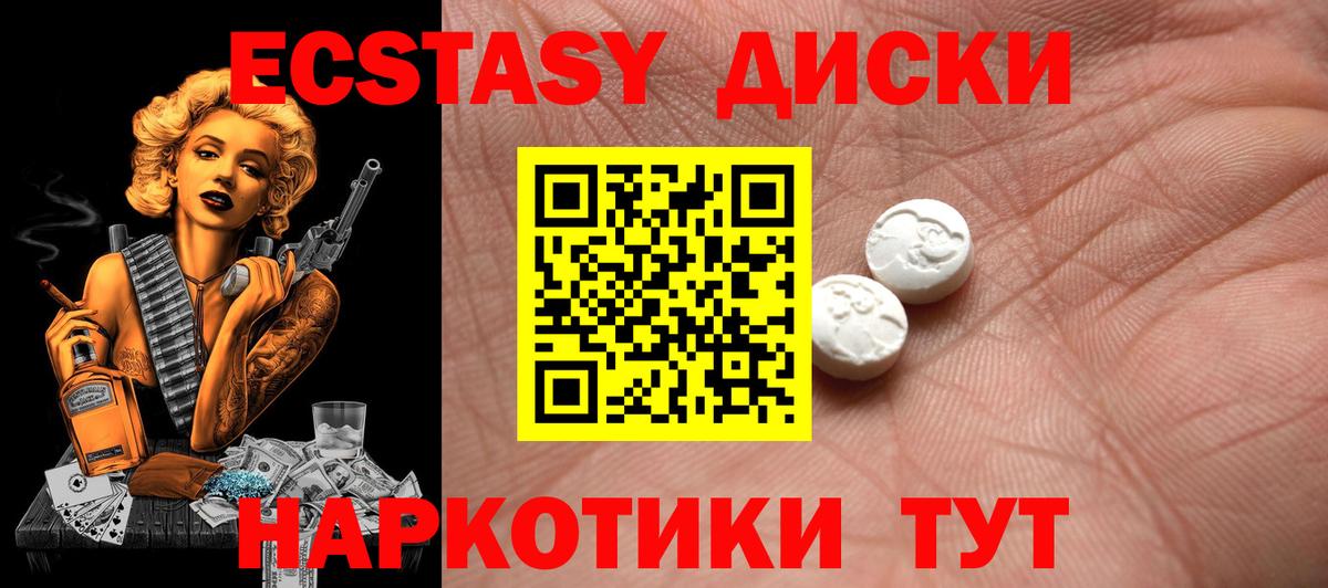 Севастополь  Ecstasy Philipp Plein  Вход с VPN  Ecstasy Philipp Plein 