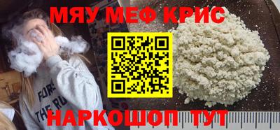 кокаин VHQ Будённовск