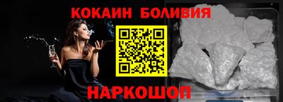 наркотики Бугуруслан