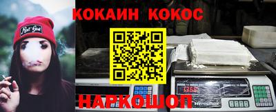 кокаин VHQ Будённовск