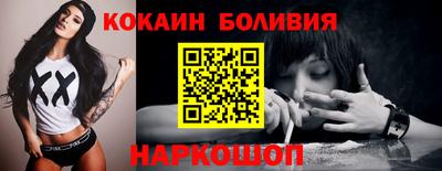 кокаин VHQ Будённовск