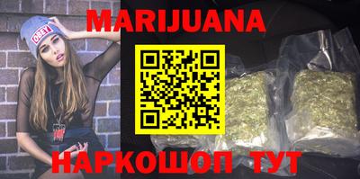 кокаин VHQ Будённовск