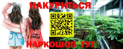 COCAINE Бузулук