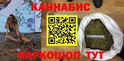 наркотики Бугуруслан