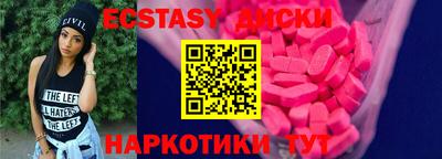 COCAINE Бузулук