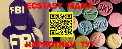 COCAINE Бузулук