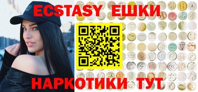 наркотики Бугуруслан