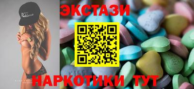 наркотики Бугуруслан