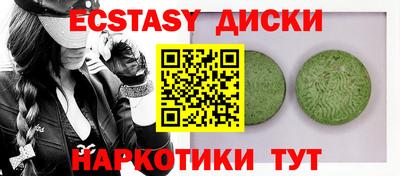 COCAINE Бузулук