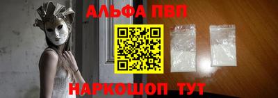 кокаин VHQ Будённовск
