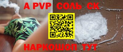 COCAINE Бузулук