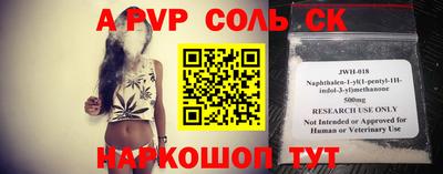 кокаин VHQ Будённовск