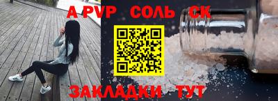COCAINE Бузулук