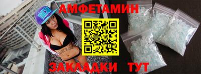 кокаин VHQ Будённовск