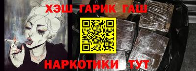 кокаин VHQ Будённовск