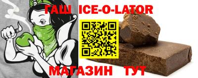 наркотики Бугуруслан