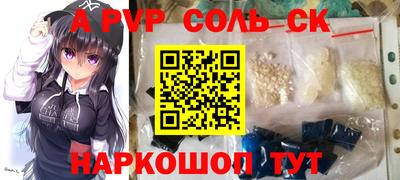 COCAINE Бузулук