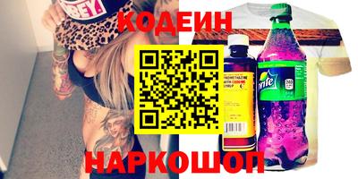 наркотики Бугуруслан