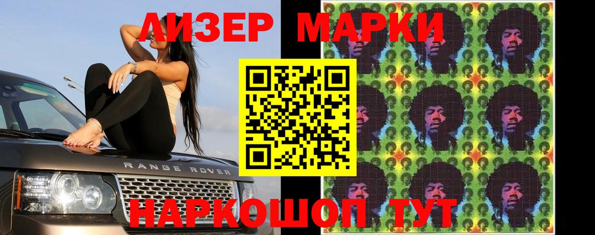 Севастополь  ЛСД экстази ecstasy  Вход с VPN 