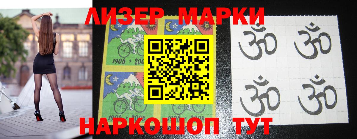 Лсд 25 экстази кислота Севастополь