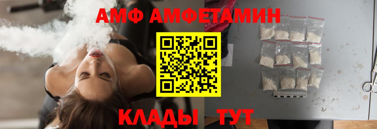 Первитин витя  Вход с VPN  Севастополь 