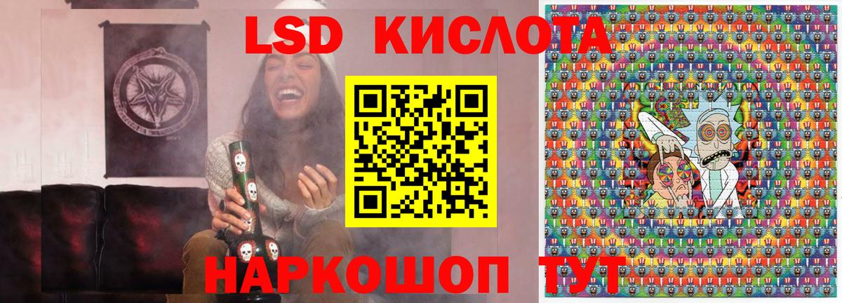 Севастополь  Наркотические марки 1,5мг  Наркотические марки 1,5мг  Вход с VPN 