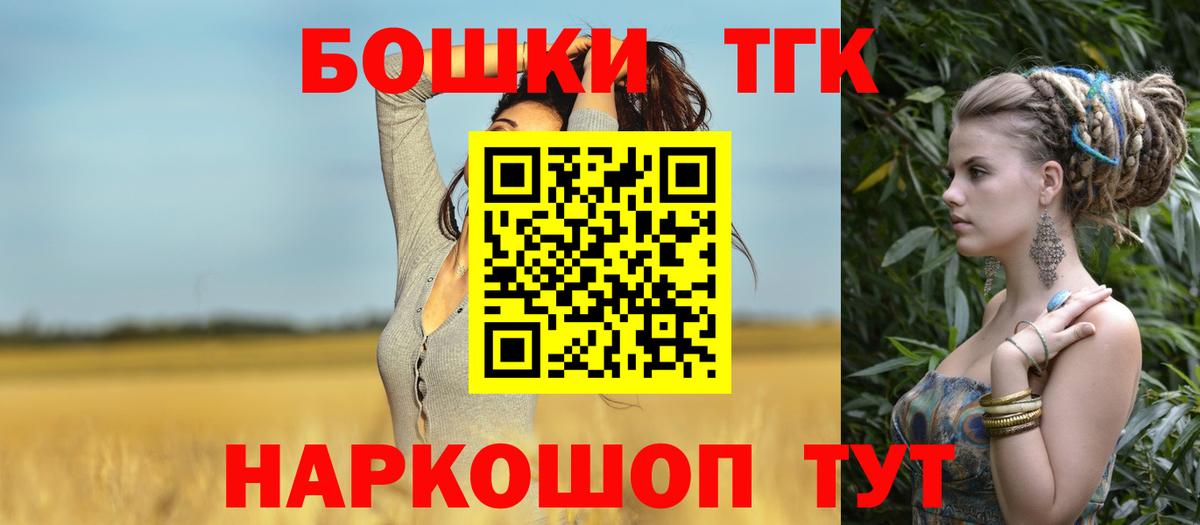 МАРИХУАНА план Севастополь